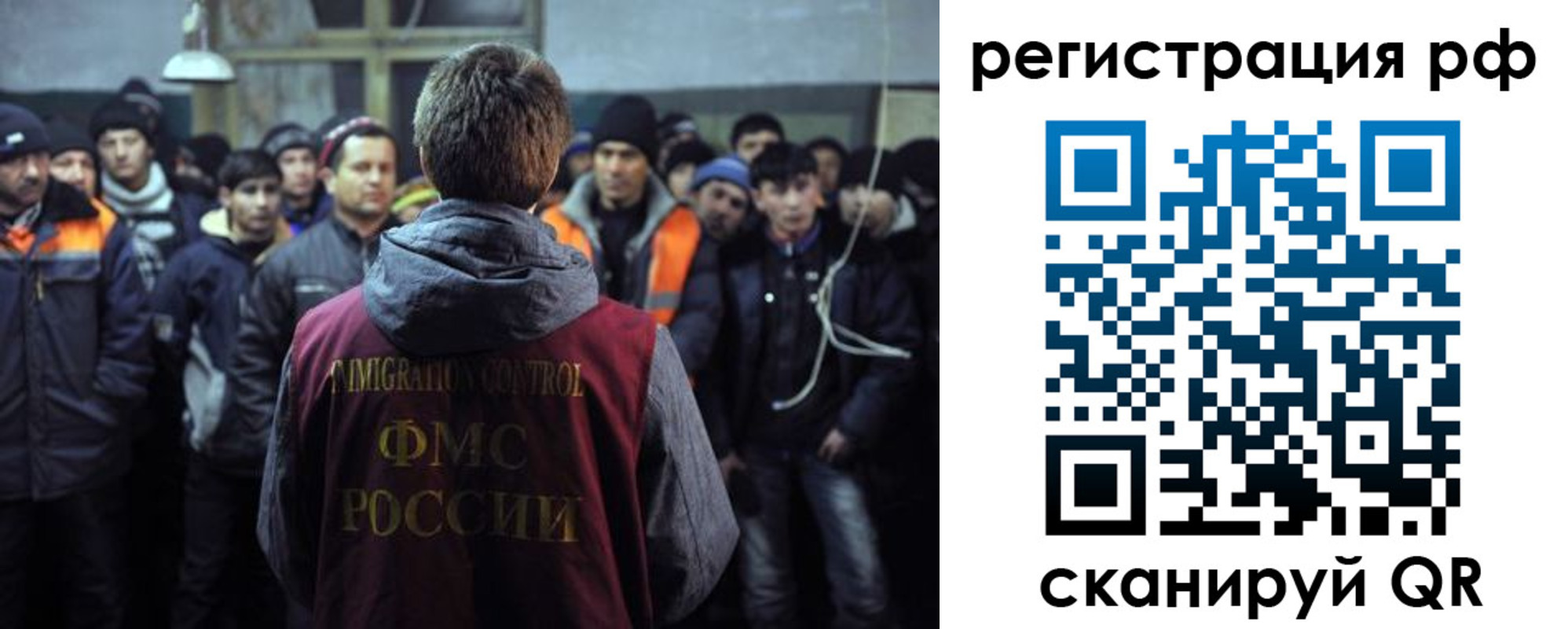 прописка гарантия в Пересвете